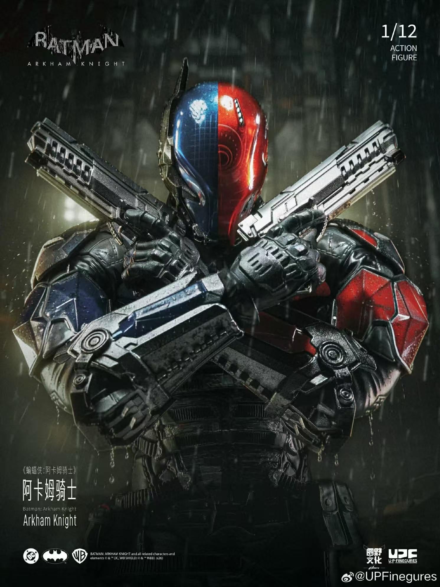 ****2nd Payment**** UPFINEGURES LPZZ BATMAN ARKHAM KNIGHT - Arkham Knight 1/12 figure