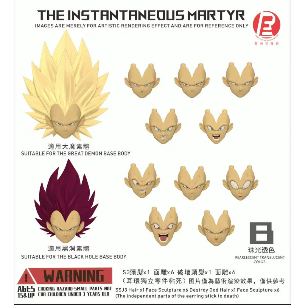 --- Pre Order--- Reissue ReCustom - THE INSTANTANEOUS MARTYR - Vegeta Head Sculpt set