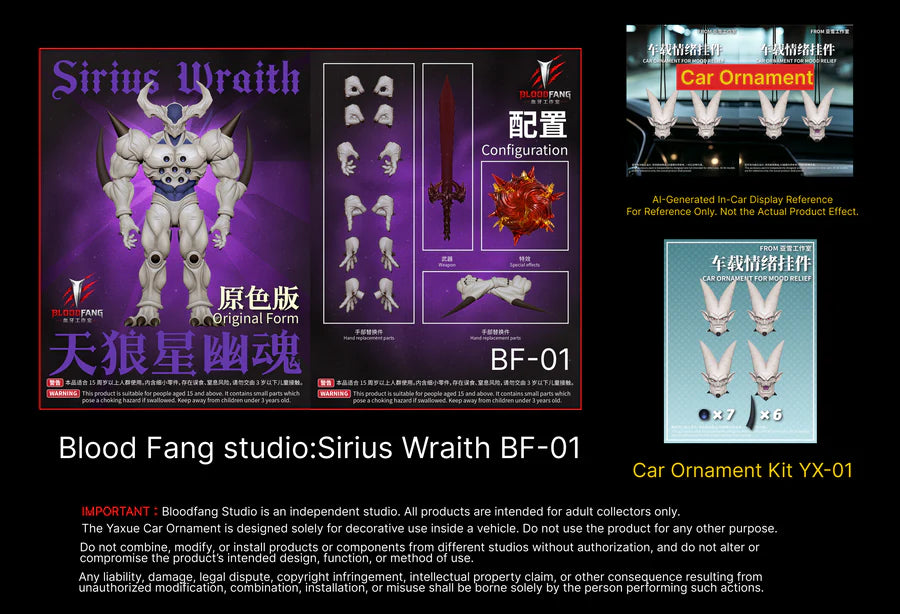 --Pre-order-- Blood Fant studio 1/12 Sirius Wraith action figure set