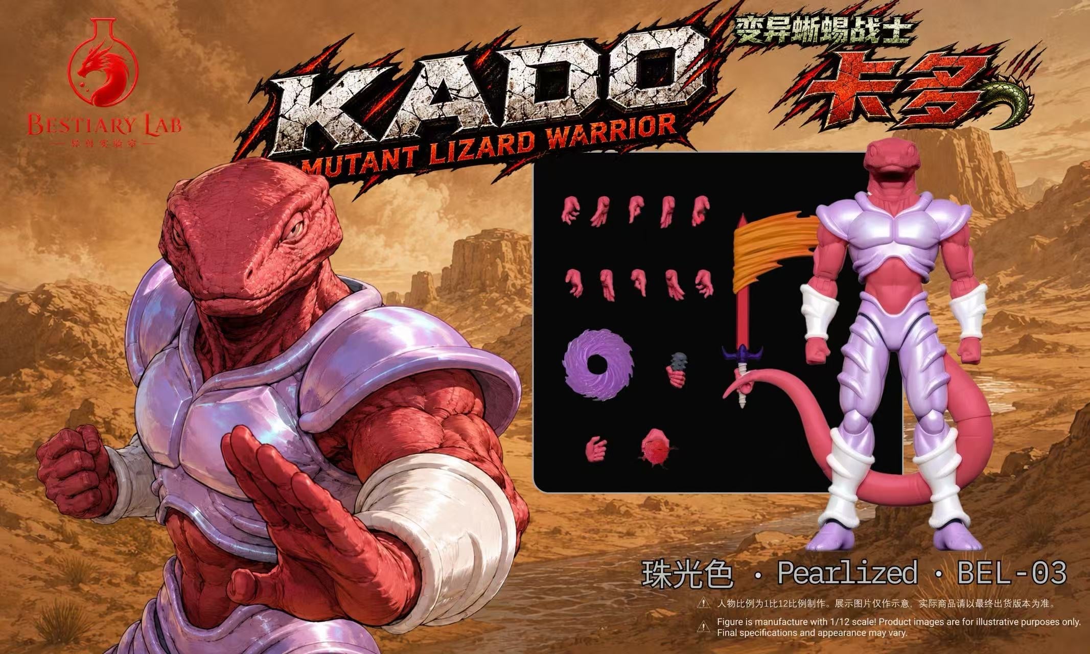 ****Pre-Order**** BESTIARY LAB KADO MUTANT LIZARD WARRIOR BEL-01 BEL-02 BEL-03 plus NEW Line Studio EDC parts