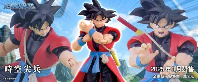 --IN STOCK-- Demoniacal Fit DF Time Vanguard Time and Space Ranger Goku Movable Figures Toy