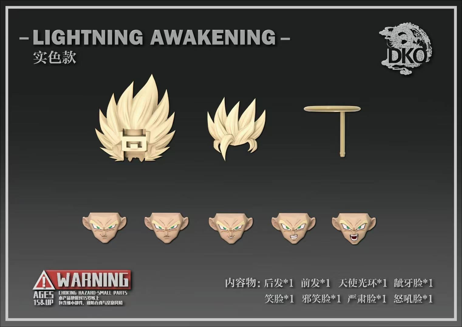 ***Pre-Order*** DKO Lightning Awakening Head Sculpt set