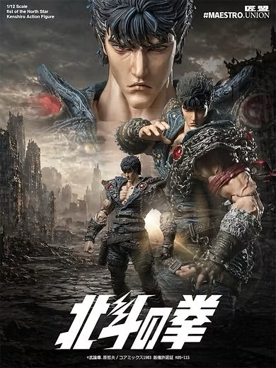 ****Pre-Order**** Maestro Union 1/12 Fist of the North Star - Kenshiro action figure