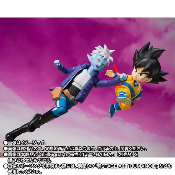 --IN STOCK-- Bandai SHF S.H.Figuarts Shfiguarts Glorio Dragon Ball Daima