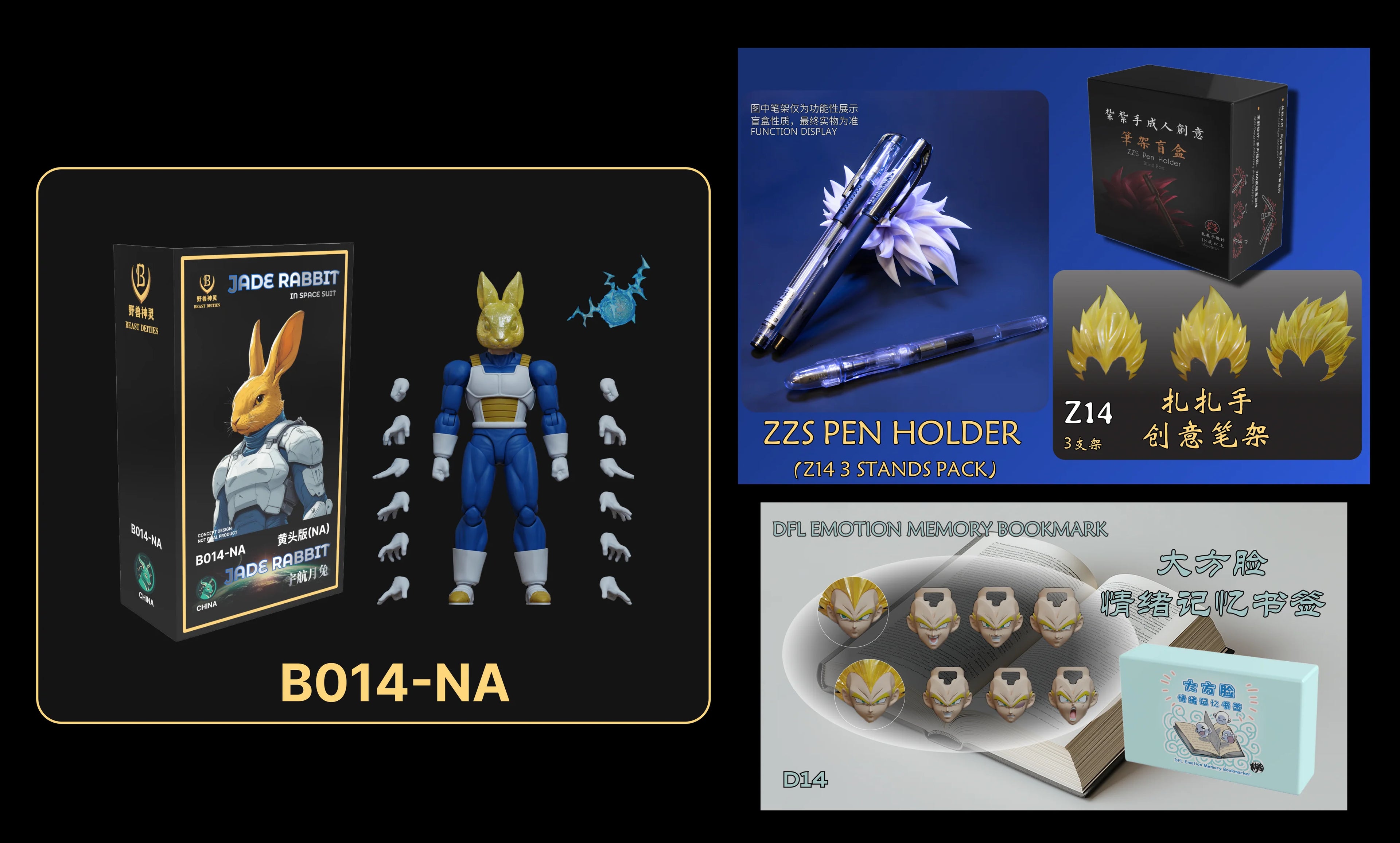 --IN STOCK-- Beast Deities NA Version B014-NA Chinese Jade Rabbit (include Z14, D14)